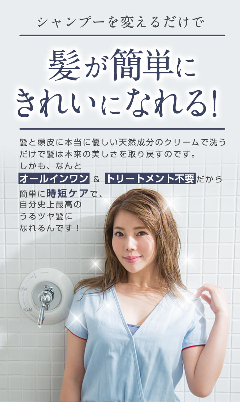 Ribonさん専用　 クリームシャンプー 600ml✕2袋 Ribonさん専用 クリームシャンプー 600ml✕2袋