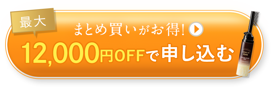購入する