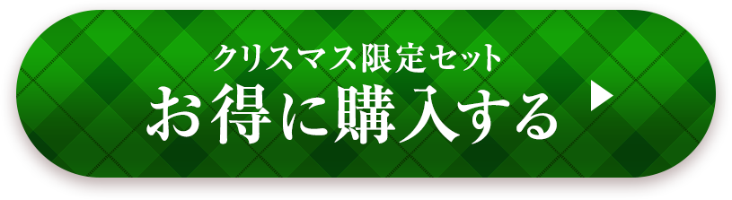 カートに入れる