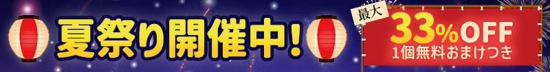 ヴィオテラス6周年夏祭り